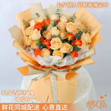 幽客玉品七夕情人节鲜花速递红玫瑰花束表白送女友生日礼物全国同城配送 33朵香槟玫瑰花束—钟情于你