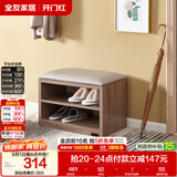 全友家居北欧简约换鞋凳入户门口鞋柜进门可坐多层鞋子收纳柜126317KD