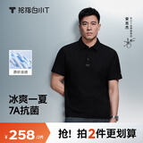 拇指白小T【冰玉POLO衫】凉感抑菌男女士短袖夏商务翻领休闲 墨黑 L