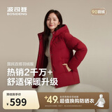 波司登反季冬羽绒服女士时尚商务宽松休闲加厚90绒连帽百搭外套