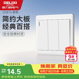 德力西（DELIXI）开关插座面板 CD815系列 三联三开单控开关 QSE863K1