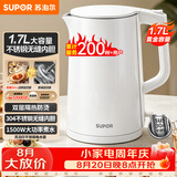苏泊尔（SUPOR）电水壶 双层防烫烧水壶热水壶1.7L 全钢无缝内胆304不锈钢电热水壶大容量 SW-17J418