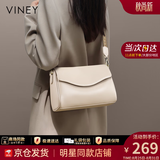 viney牛皮单肩包包女包斜挎包品牌托特包生日礼物高级感送女友老婆 【白色】高档洋气枕头包 时尚轻奢ck风休闲包