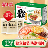 霸王花淮山米粉3.2斤 独立包装 广东河源山药米线炒米粉拌粉汤粉