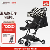 爱贝丽遛娃神器mini婴儿推车可坐可躺口袋推车折叠伞车旅行便携手推车 小不点8S Pro 格格blue（升级单手收车）