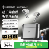 弱水时砂【重磅新品】EarFeel i7无线蓝牙耳机i5升级款入耳运动耳机抗风噪主动降噪HiFi音质超长续航学生 【雾影版】霜白丨LHDC高音质+深海降噪+EQ调音 磨砂工艺+金属机身