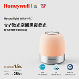 霍尼韦尔（Honeywell）小夜灯护眼台灯氛围灯床头灯卧室柔光母婴夜灯起夜拍拍灯 HWT-03Y05
