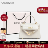CRTNZO KROEZ轻奢包包女包2026年新款斜挎包女士手提包生日礼物实用送女友老婆 白色-轻奢礼物送女朋友老婆女生闺蜜生日礼物实用