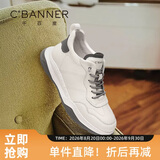 千百度【头层牛皮】大码男鞋小白鞋软皮百搭高帮运动休闲鞋板鞋 白色 40