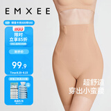 嫚熙（EMXEE）产后收腹提臀裤女塑形束腰高腰无痕春秋塑身裤打底内裤安全裤肤色