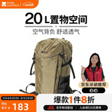 牧高笛（MOBIGARDEN）风影登山包 户外露营徒步大容量背负双肩包 NX24664006 沙石卡其