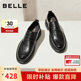 百丽七夕礼物通勤商务皮鞋男秋牛皮褶皱增高休闲鞋A1906 黑-德比款 41