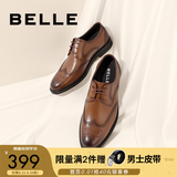 百丽通勤商务皮鞋秋新男布洛克雕花真皮正装鞋婚鞋A0588CM1 棕色 44 (270mm)
