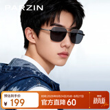 帕森（PARZIN）偏光太阳镜男 时尚多边形眼镜双梁合金防晒驾驶墨镜男礼物PZ6653