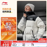 李宁火锅羽绒 丨男女同款防泼水抗静电宽松秋冬鸭绒短羽绒服AYMV433