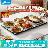 美的（Midea）折叠暖菜板2025新款石墨烯速热饭菜加热板家用多功能保温板加热杯垫热牛奶神器HBU8045FZPro