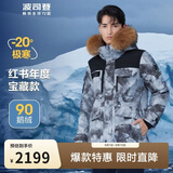 波司登极寒反季冬鹅绒羽绒服男女情侣款加厚大毛领保暖冬季外套