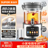 苏泊尔（SUPOR）养生壶 养生桶花茶桶 烧水壶煮茶器煮茶壶 玻璃花茶电热水壶有钛恒温水壶调奶器2.9L SW-29YQ30