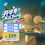森海塞尔（Sennheiser）CX 80U 有线音乐耳机 入耳式有线耳机 白色 礼物