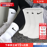 耐克（NIKE）男袜女袜 26新款训练透气短中长袜快干休闲跑步健身运动nike袜子 主推/简约经典白/三双装/长袜 L/26-28厘米/42-46码