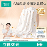 全棉时代儿童浴巾纯棉透气纱布浴巾新生婴儿宝宝洗澡毛巾115cm 空中滑行记