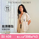 维多利亚的秘密杨幂同款宅度假系列水光绸印花短袖睡衣家居服 34Y5白玉鎏金-短袖长裤 11262801 M