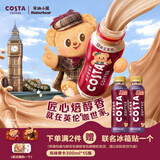 可口可乐（Coca-Cola） COSTA 浓醇风味摩卡 咖世家咖啡 300mlx15瓶 