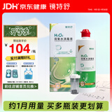 镜特舒双氧水消毒液 ok镜硬性角膜接触镜硬镜专用梦戴维 360ml