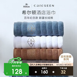 康尔馨浴巾五星酒店大毛巾男女洗澡巾纯棉吸水沐兰色150*80cm运动