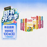 学而思 ReadingA-Z 1-6阶(12盒)正版RAZ新升级英语英文分级读物阅读绘本 学前少儿幼小衔接英语美国原版教材幼儿园小班群文课本教材 配套练习册音频 阅读 课外书课外自主阅读