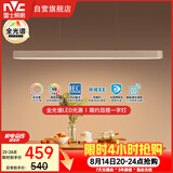 雷士（NVC）一字灯餐厅灯智能全光谱吸顶吊灯智能高显指长条餐桌