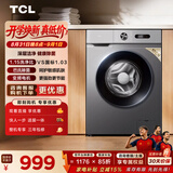 TCL升级款除菌除螨滚筒洗衣机全自动单洗10KG一级能效家用国家补贴以旧换新京东自营G100L3W-BS