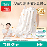 全棉时代儿童浴巾纯棉透气纱布浴巾新生婴儿宝宝洗澡毛巾115cm 空中滑行记