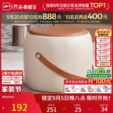 芝华仕小凳子简约居家板凳坐墩矮凳XJ008非储物款圆凳赤陶橘（圆凳）