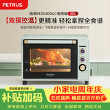 柏翠(petrus)电烤箱家用40L容量搪瓷内胆独立控温热风循环PE3040GLC
