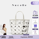纽芝兰（NUCELLE）飞马小托特菜篮子包新款轻奢小众手提斜挎女士包包开学季生日礼物
