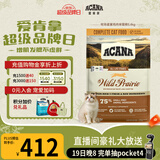 愛肯拿（ACANA）猫粮 牧场盛宴成猫幼猫粮 增肌发腮无谷进口鸡肉粮5.4kg 效期27/5