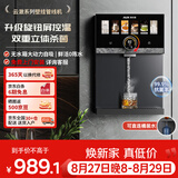 奥克斯（AUX）家用高端云澈系列壁挂管线机 全新升级旋钮调温UV杀菌大动力自吸 速热饮水机净水器伴侣YGX-2212W