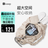 Keep瑜伽挎包健身包游泳包大容量手提包休闲单肩手提防水户外包轻暖沙