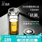 希诺（heenoor）双层玻璃杯男士办公泡茶杯送礼耐高温大容量水杯节日礼物礼盒 升级-抗菌版360ml