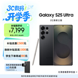 三星Samsung Galaxy S25 Ultra 超拟人AI助理 2亿像素 AI拍照 骁龙8至尊版游戏手机 12GB+256GB 钛影黑