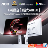 AOC 26.5英寸2K 原生280Hz 四代WOLED 10Bit HDR500 硬件低蓝光TUV 典雅白电竞游戏显示器Q27G4ZDP/WS