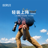 思锐（SIRUI）三脚架A005+P10铝合金便携旅行反折单反相机可拆独角架含云台佳能尼康单反相机