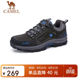 骆驼（CAMEL）防撞厚底抓地户外休闲运动登山徒步鞋男 A632026925H 灰色 43