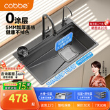 卡贝（cobbe） 厨房水槽大单槽日式洗碗槽304不锈钢洗菜盆厨用台下盆洗菜池 B款【大集渣5.0厚】75*46枪色+不含水龙头