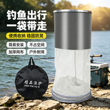 熊火鱼护渔网防挂速干加厚网兜30cm*1.7m装鱼袋耐磨钓鱼包渔具配件