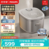 飞利浦（PHILIPS）电饭煲0涂层IH加热 4L家用电饭锅 升级鲜润面膜饭 0涂层不粘锅电饭煲4-5人【七夕礼物】 HD5225/60