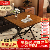 木双福折叠桌餐桌小户型家用客厅吃饭桌子户外摆摊桌子出租房便携小方桌