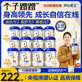原始黄金骆驼奶粉助力3-17岁儿童成长青少年学生高钙营养品新疆驼乳粉300g 【突破枷锁 | 向上成长】 12罐_启程超值装
