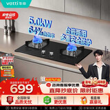 华帝【推荐26年新品71BS】燃气灶天然气嵌入式5.0kW猛火灶以旧换新煤气炉双灶台燃气灶具i10059B